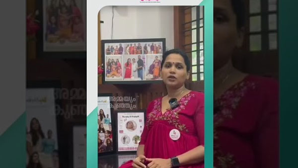 Ammayum Kunjum