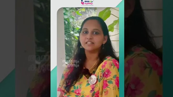 Ammayum Kunjum